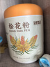 半山农 松花粉200克（配小勺） 长白山头道松花粉 可食用粉外用爽身粉 实拍图