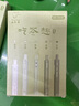 舒星 黑色0.5mm按动中性笔速干刷题笔高颜值ST笔尖顺滑欧包CS笔学生专用初中笔芯 5支/盒青枝绿茶 实拍图
