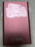 科硕（KESU） 移动硬盘大容量USB3.0 安全加密高速机械外接硬盘 尊贵金属-樱花粉+硬盘包 1TB 实拍图