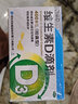 星鲨维生素D滴剂胶囊型维生素星鲨d3滴剂儿童星鲨D3维生素D滴剂孕妇宝宝维d OTC 30粒+20粒*5盒【共130粒】 实拍图