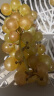 京鲜生进口Muscat慕斯卡香水葡萄2kg装 生鲜水果 葡萄提子 晒单实拍图