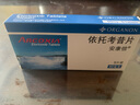[安康信] 依托考昔片 60mg*5片/盒 1盒装 实拍图