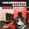 草鞋湾（曹文轩新小说系列，8-14岁适读， 酣畅淋漓的探案，勇敢与智慧揭开真相的密码，随书配“探案导图”，增强儿童阅读作品时的参与感） 实拍图