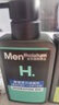 曼秀雷敦（Mentholatum）男士洗面奶清爽控油抗痘洁面乳深层清洁改善黑头送男友官正 2支装（保湿+抗痘） 实拍图
