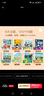 我的小问题科学（全8册）3-6-8岁幼小衔接儿童科普小实验游戏科学绘本 小学生物理生物化学地理学科启蒙课外阅读 亲亲科学图书馆十万个为什么  实拍图