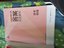 【科目自选】五年高考三年模拟2027A版2026B版5年高考3年模拟高中总复习 53五三高考b版a版五三A版五三B版 2026含2025高考真题高中一二三轮高三复习资料新高考总复习曲一线中小学教辅 【 实拍图