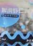 GUO LIAN国联  黑虎虾仁 去冰净重200g独立包装 13-23只 京东虾仁品质保障 实拍图