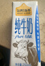 认养一头牛纯牛奶250ml*15盒 学生早餐纯奶整箱一提装/新老包装混发 实拍图