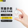 斯泰克苹果手表无线充电器充电宝便携式二合一适用于iwatch8/7/6/apple watch/iPhone watchs6头s5底座se 实拍图