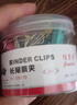 誉品（YUPIN）彩色长尾夹 多种规格强夹持力不锈钢金属燕尾夹凤尾夹 试卷文件资料票据夹子办公文具用品 25mm彩色中号/48只 实拍图