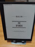 掌阅（iReader） 【赠品】有知青年系列单拍不发货 办公本桌面大支架（金属款） 实拍图