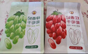 果夫子 蓝宝石葡萄干250g休闲零食 金手指 特级孕妇儿童免洗零食  实拍图