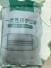 职安康 白色一次性囗罩 成人蓝色三层含熔喷布防飞沫防粉尘舒适男女民用透气防护口罩 黑色三层【25只】 实拍图