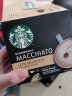 星巴克（Starbucks）多趣酷思胶囊咖啡美式意式花式适用DolceGusto胶囊咖啡机 Starbucks花式咖啡 5盒60粒 实拍图