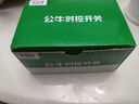 公牛（BULL）微电脑时控开关定时器 定时开关时间 全自动定时控制器 LKG-316T 实拍图