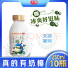 光明  低温风味牛乳饮品 一只椰子250ML*10瓶 实拍图