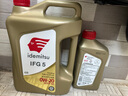 出光IFG5全合成机油0W-20 SP丰田雷克萨斯别克现代日美韩系专用润滑油 SP/GF-6A 0W-20 5L 实拍图