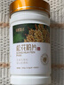 半山农 破壁松花粉片300片(0.5g/片） 源自云南马尾松可食用 中秋节礼物 实拍图