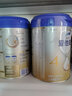 爱他美（Aptamil）卓傲 幼儿配方奶粉 欧洲原罐进口中文版 卓傲 4段 800g 6罐 【咨询优惠】 实拍图