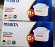 碧然德（BRITA）家用净水壶 滤水壶滤芯 MAXTRA+LE 去水垢专家滤芯 6枚装 实拍图
