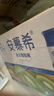 伊利安慕希修文猕猴桃奶昔风味酸奶230g*10瓶/箱 礼盒装 实拍图