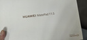 HUAWEI【教育优惠】MatePad 11.5 2024款国家补贴15%华为平板电脑高刷护眼屏学习平板8+128GB 冰霜银 实拍图