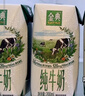 伊利金典纯牛奶整箱 200ml*12盒 3.6g乳蛋白 原生高钙 礼盒装 实拍图