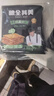 粮全其美双葱猪肉纸皮馅饼肉饼 600g/6片 半成品速冻早餐儿童速食面点薄皮 实拍图