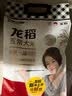 龙稻当季新米正宗五常大米5斤 稻花香2号东北长粒香大米 龙腾一品 实拍图