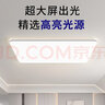 ARROW箭牌照明 大客厅灯led吸顶灯具套餐现代简约北欧超薄智能中山灯具 【全光谱】80公分智能控制80瓦 实拍图