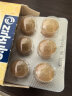 哲库林（Zirkulin）无糖蜂胶润喉糖 德国进口护嗓糖果 缓解咽喉痛 30粒/盒 2盒装 实拍图