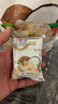 THAIHAOCHUE泰好吃官方泰国进口每日坚果椰汁味腰果零食坚果炒货办公室零食 泰好吃椰汁腰果 189g*1袋 （9小包） 实拍图