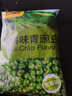 甘源蟹黄味青豌豆青豆豌豆粒休闲零食办公室食品坚果炒货特产小吃285g 实拍图