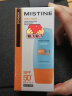 Mistine蜜丝婷新版小黄帽面部水感防晒霜乳60ml*2组合装 户外军训必备 实拍图