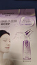 自然堂（CHANDO）冰肌水面膜 深层补水修护滋养保湿提亮肤色改善粗糙暗沉男女面部 【滋养修护】凝时冰肌水面膜10 实拍图