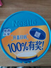 雀巢（Nestle）怡养益护因子中老年奶粉高钙850g富硒成毅推荐成人奶粉送礼送长辈 实拍图