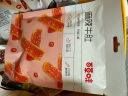 百草味 麻辣牛肚80g 四川特产零食熟食休闲麻辣小吃网红牛肚 实拍图