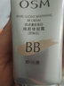 欧诗漫（OSM） 焕颜修容霜遮瑕提肤色持妆粉底液裸妆彩妆妆前化妆品修容bb霜 焕颜修容霜珍珠白40g（珍珠白） 实拍图