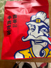冉师傅牛肉干250g四星小袋散装七香/香辣/咖喱灯影重庆万州特产零食小吃 灯影牛肉丝牛肉250g 250克 实拍图