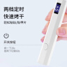 美肤语屏显款手持烤灯美甲灯一字灯便携蓄电款光疗灯速干不黑手MF8329 实拍图