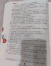 【年级可选】2026新版年级阅读绘本课堂一年级二年级三年级四年级五年级六年级第7版上册下册小学生人教版全套语文辅导资料年纪阅读课外阅读理解书 【五年级 上册】年级阅读（第7版） 实拍图