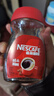 雀巢（Nestle）【代言人丁禹兮同款】醇品速溶美式黑咖啡粉0糖0脂*瓶装50g 实拍图