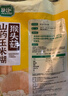 捷氏吉祥三宝重阳节日礼盒1140g山药薏仁芝麻糊葛根玉米糊有机燕麦片 实拍图