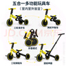 uonibaby品牌授权儿童三轮车脚踏车1-3-6岁宝宝儿童车遛娃神器平衡车手推 25款巴洛克黄(适高68-128cm)速发 升级版 实拍图