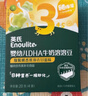 英氏（Engnice）【宝宝面条专区】婴幼儿有机面条辅食儿童意面碎碎面蝴蝶面 【新品】3阶发酵软软面苹果山药味200g 实拍图