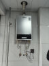 奥克斯（AUX）燃气热水器天然气 家用热水器12升强排式 变频恒温精控速热低压启动ECO节能Wifi控制智能变升静音 13L 上门安装|WiFi智控变频 实拍图