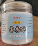 藏曦堂 冰片 梅片 龙脑 片脑 桔片 艾片 龙脑香 梅花冰片 羯布罗香 梅花脑 冰片脑  中药材 冰片100克*1罐 实拍图