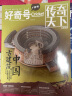 每月3册【单期订阅另有打包/全年/半年订阅】现货包邮 好奇号杂志2025/2024年1/2/3/4/5/6/7/8/9/10/11/12月期数自选 Cricket Media版权合作 时尚集团正版杂志 实拍图