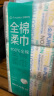 全棉时代洗脸巾 100抽*6包一次性多用毛巾M码便携出行洁面棉柔巾15*20CM 实拍图