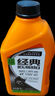 统一（Monarch）全合成摩托车机油SN 10W40四冲程四季通用雅马哈铃木经典5W40踏板 SN 10W40 1L*4瓶-送漏斗+扳手 实拍图